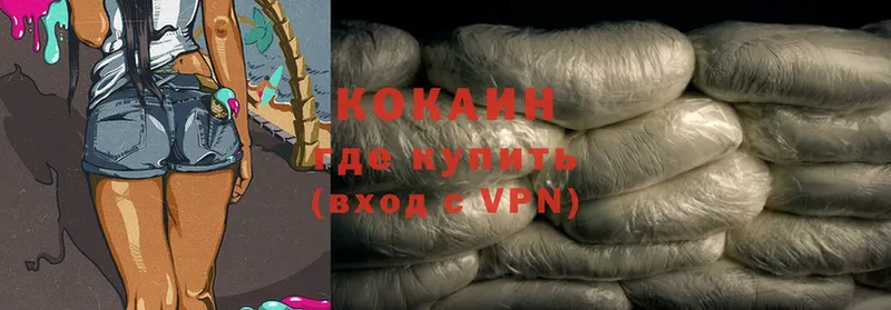 купить  цена  Краснознаменск  Cocaine Боливия 