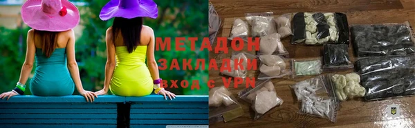 MDMA Богородск