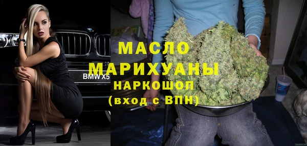 MDMA Богородск