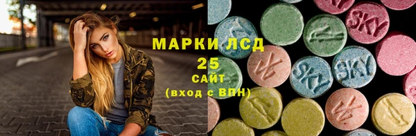 MDMA Богородск