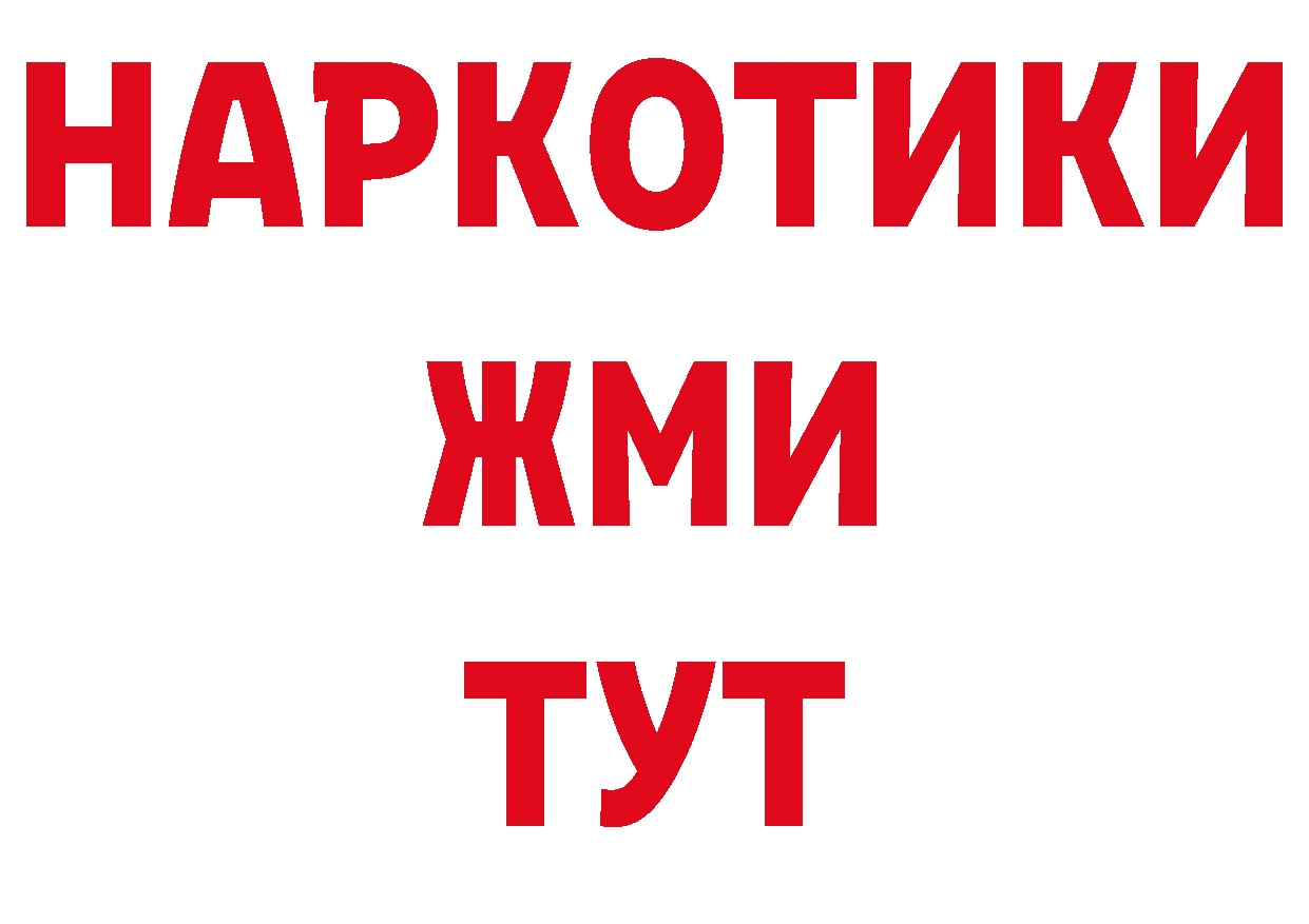 КОКАИН Перу tor сайты даркнета гидра Краснознаменск